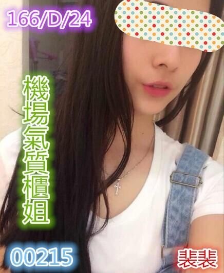 COCO定點 朵拉 金門 34D